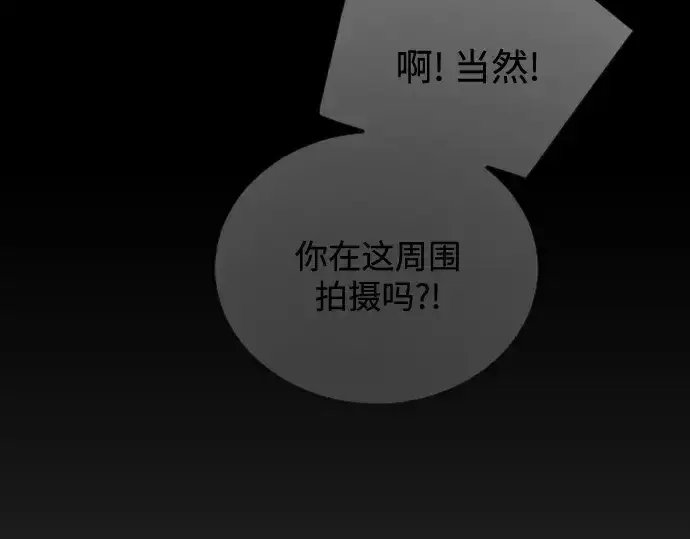 《超人的时代》第二季 第101话图237