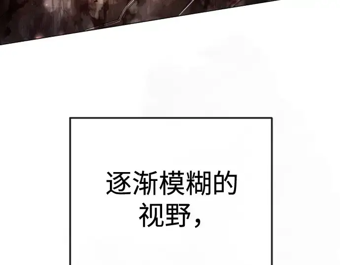 《超人的时代》第二季 第101话图249