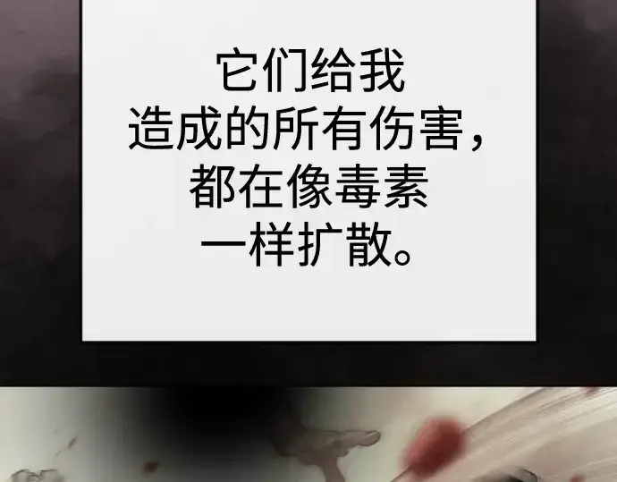 《超人的时代》第二季 第101话图254