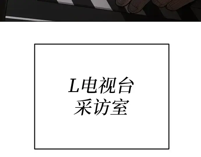《超人的时代》第二季 第101话图305