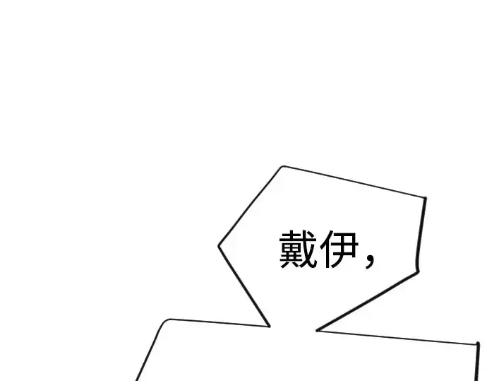 《超人的时代》第二季 第101话图306