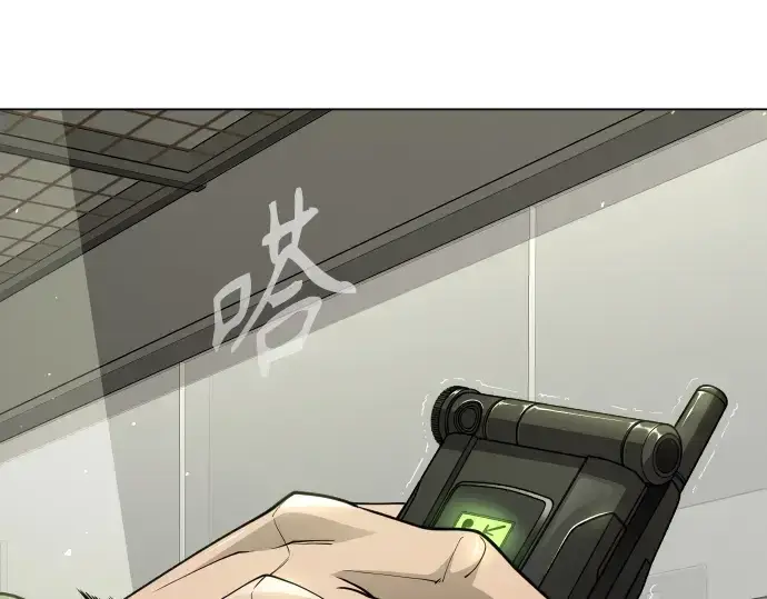 《超人的时代》第二季 第101话图322