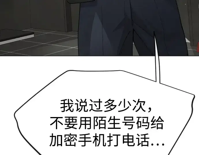 《超人的时代》第二季 第101话图329
