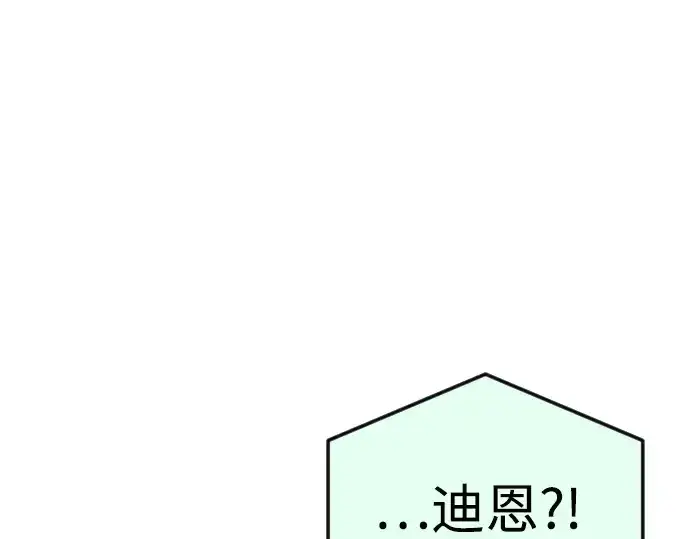 《超人的时代》第二季 第101话图331