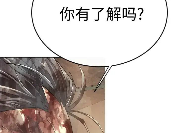 《超人的时代》第二季 第101话图346