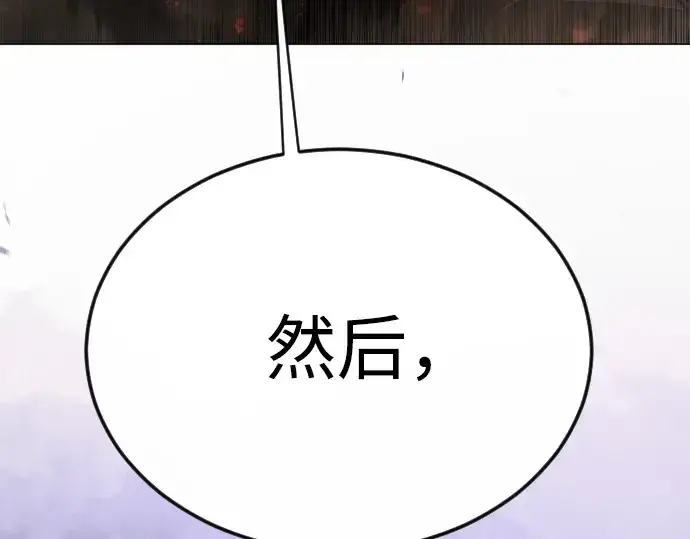 《超人的时代》第二季 第101话图361