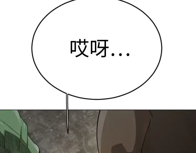 《超人的时代》第二季 第101话图374