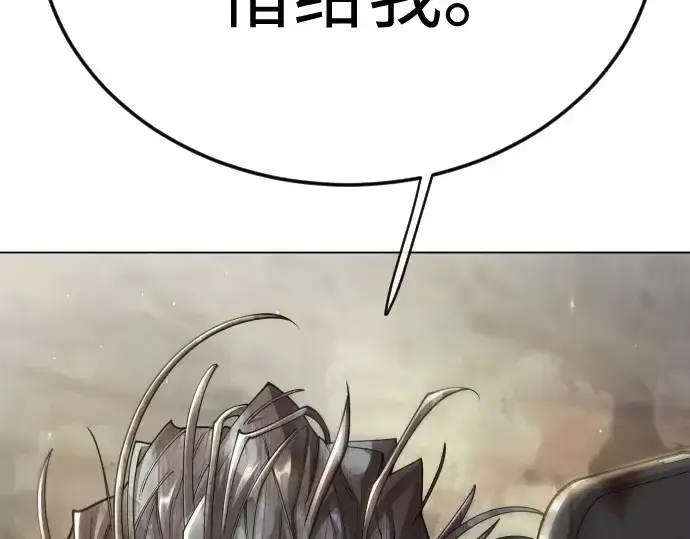 《超人的时代》第二季 第101话图382