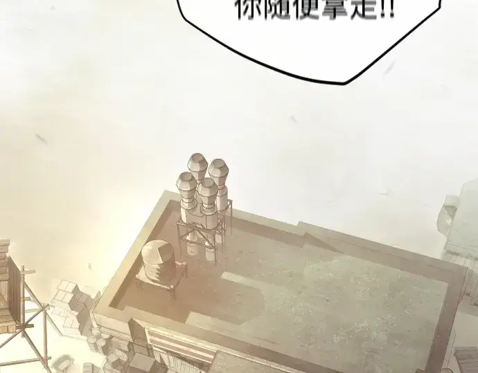 《超人的时代》第二季 第101话图387