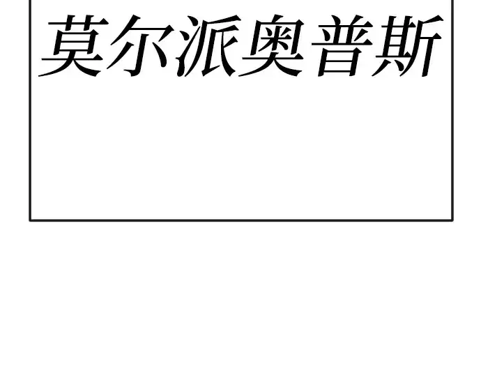 《超人的时代》第二季 第101话图41