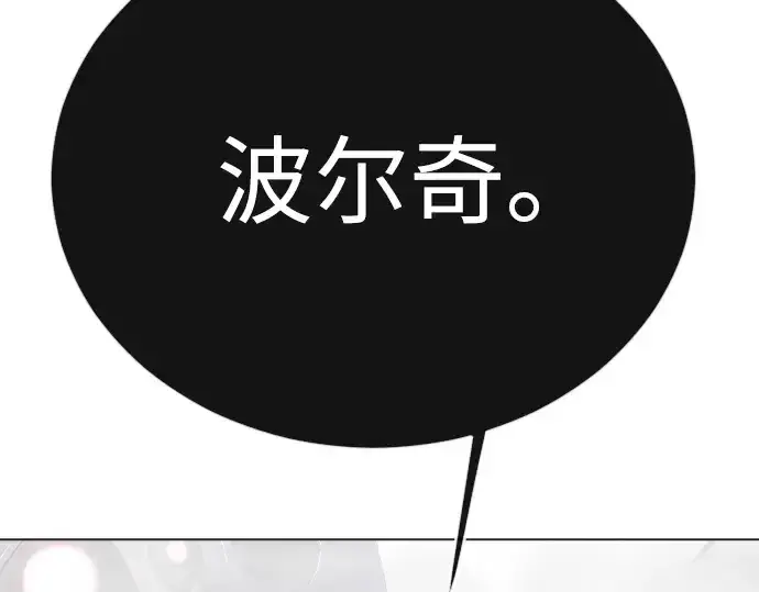 《超人的时代》第二季 第101话图43