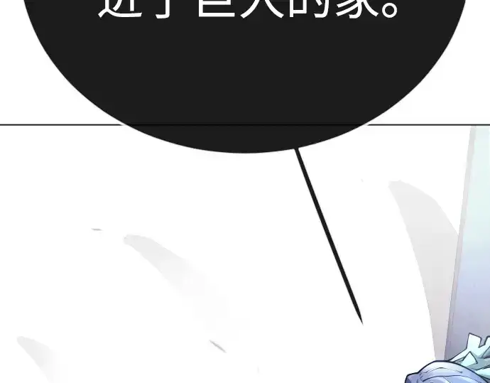 《超人的时代》第二季 第101话图445