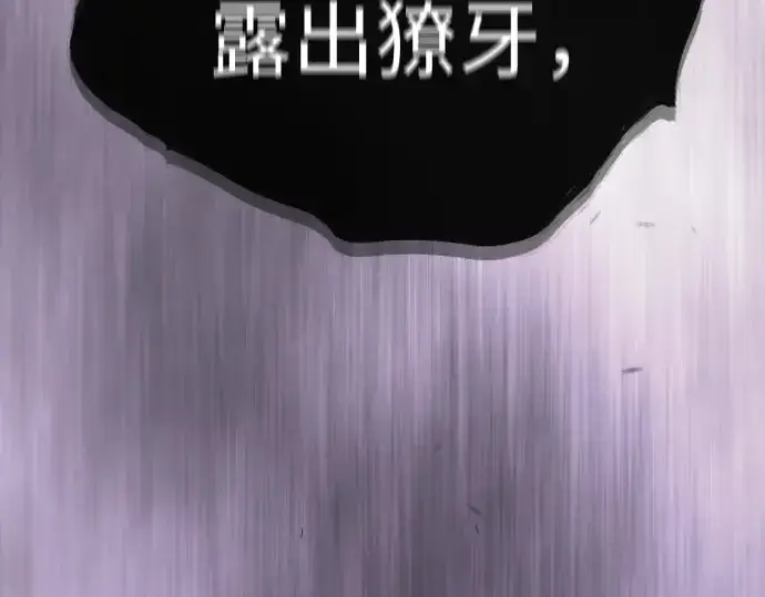 《超人的时代》第二季 第101话图453
