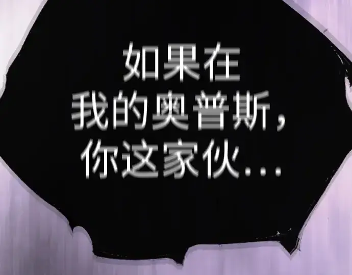 《超人的时代》第二季 第101话图457