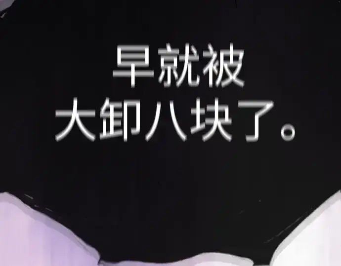 《超人的时代》第二季 第101话图462