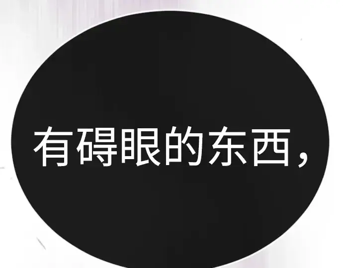 《超人的时代》第二季 第101话图475