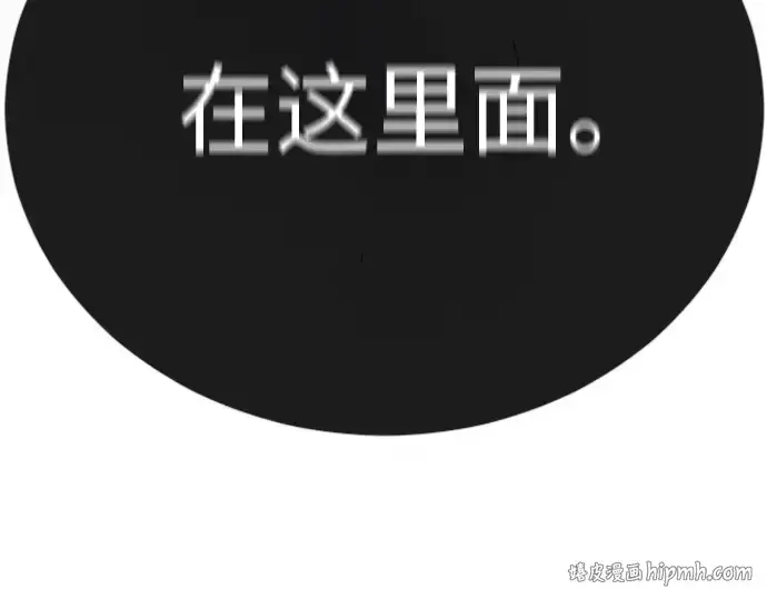 《超人的时代》第二季 第101话图480