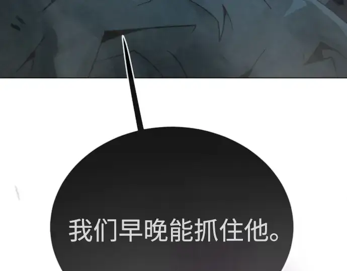 《超人的时代》第二季 第101话图63