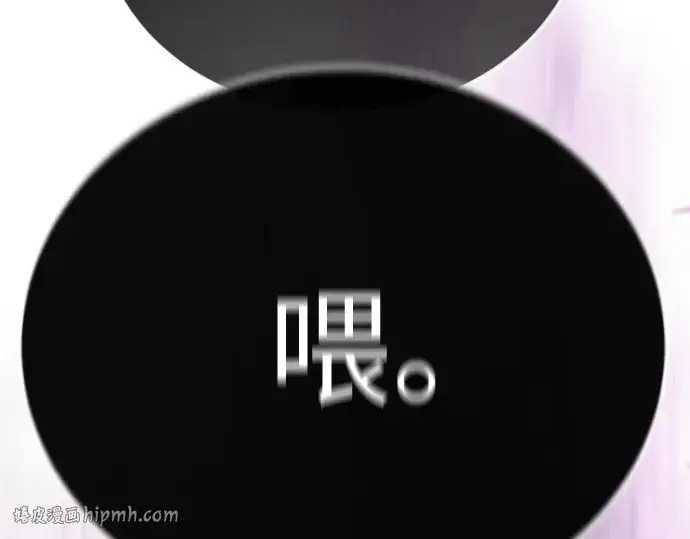 《超人的时代》第二季 第101话图64