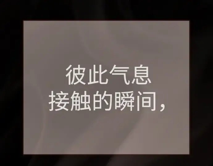 《超人的时代》第二季 第102话图156