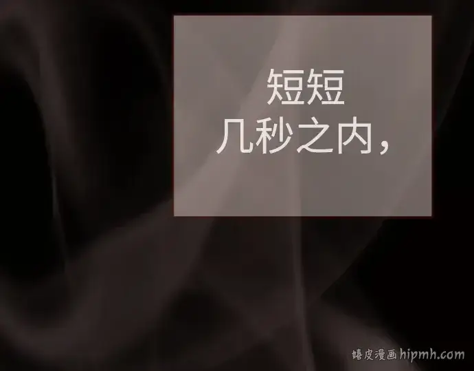 《超人的时代》第二季 第102话图160