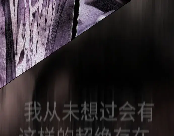 《超人的时代》第二季 第102话图165