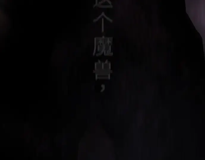 《超人的时代》第二季 第102话图170