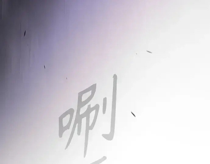 《超人的时代》第二季 第102话图173