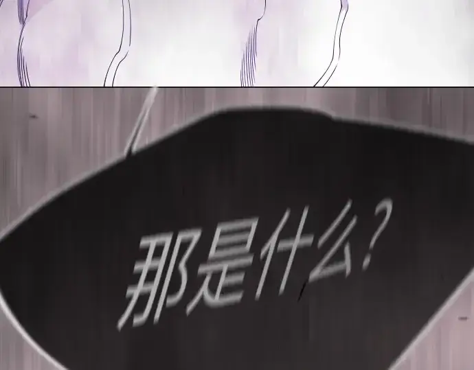 《超人的时代》第二季 第102话图221