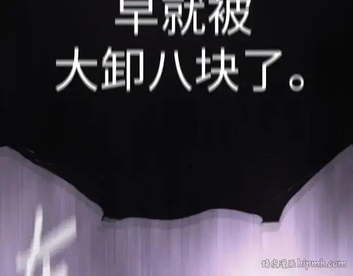 《超人的时代》第二季 第102话图24