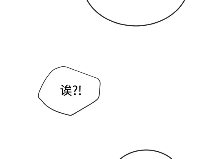《超人的时代》第二季 第102话图257
