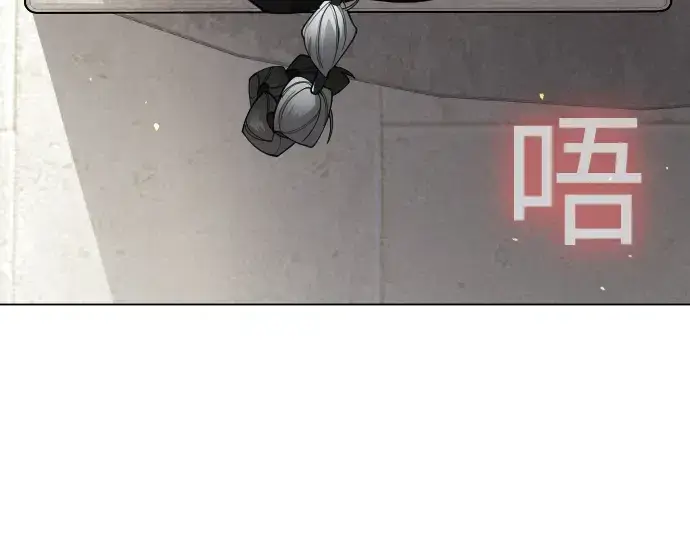 《超人的时代》第二季 第102话图261