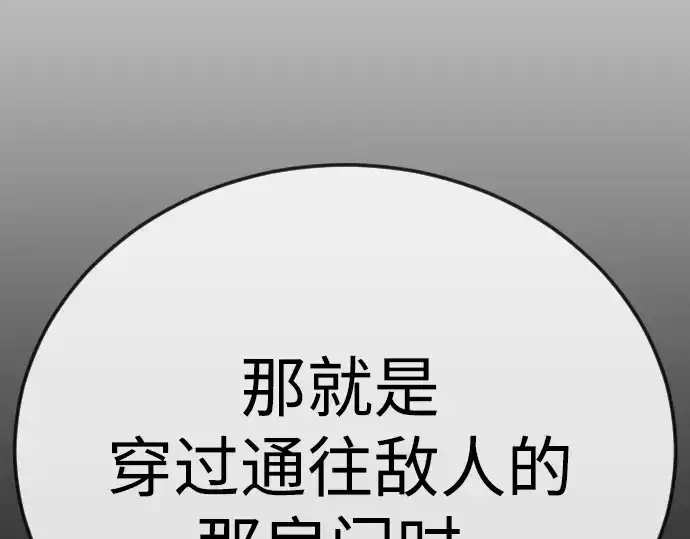 《超人的时代》第二季 第102话图316