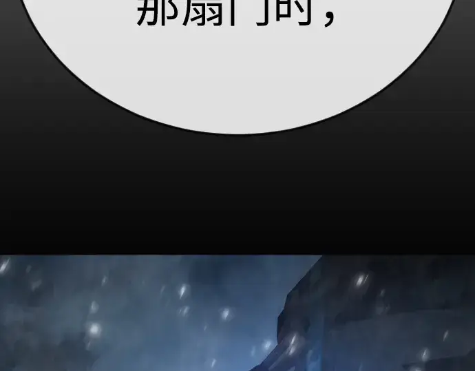 《超人的时代》第二季 第102话图317