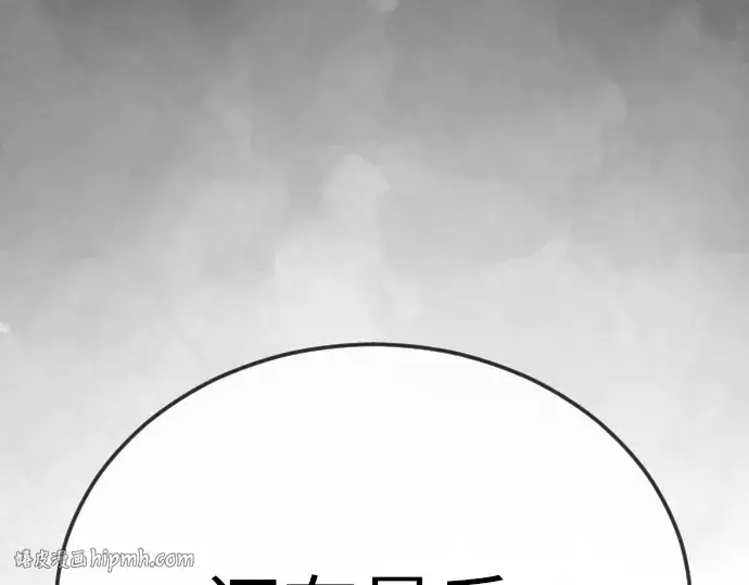 《超人的时代》第二季 第102话图344