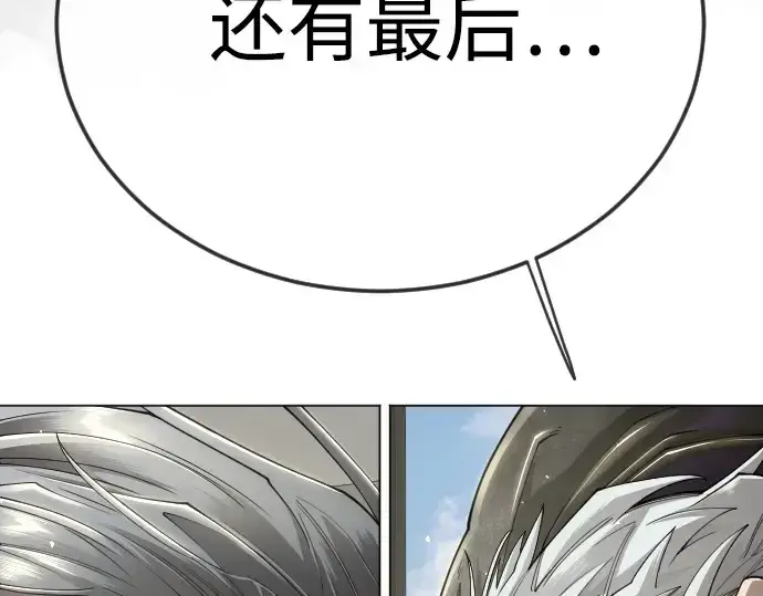 《超人的时代》第二季 第102话图345