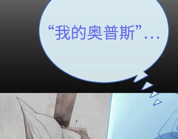 《超人的时代》第二季 第102话图36