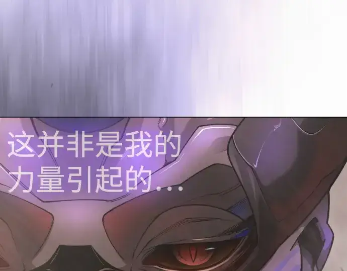 《超人的时代》第二季 第102话图379