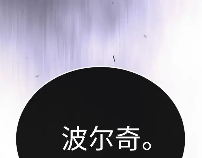 《超人的时代》第二季 第102话图381