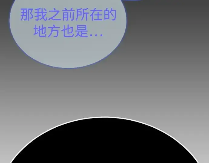 《超人的时代》第二季 第102话图39