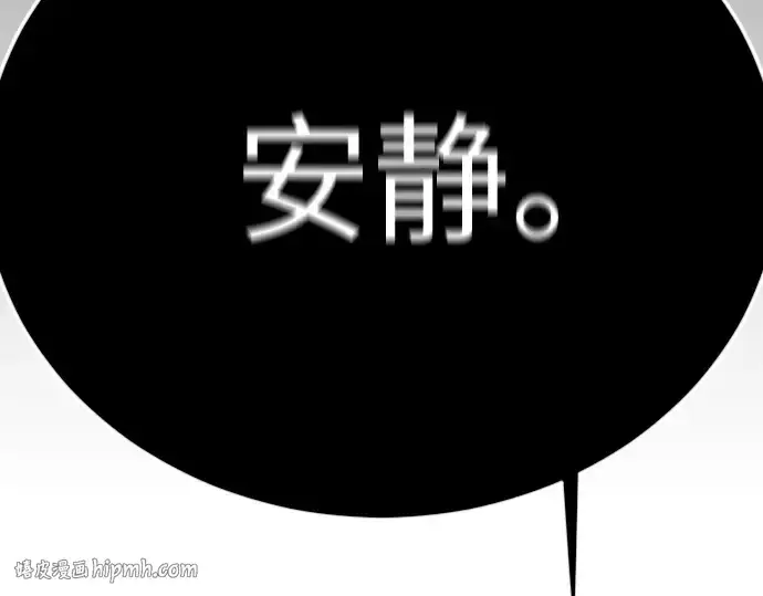 《超人的时代》第二季 第102话图40
