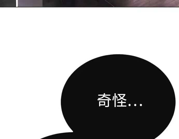 《超人的时代》第二季 第102话图401