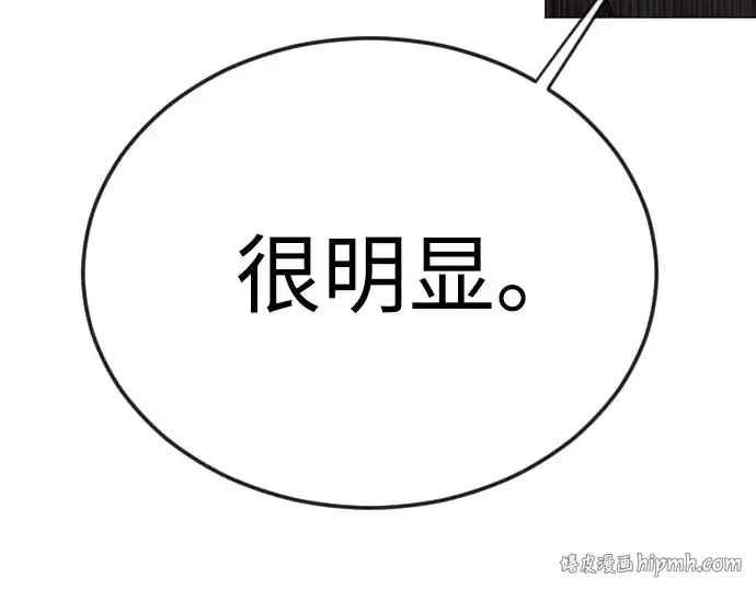 《超人的时代》第二季 第102话图432