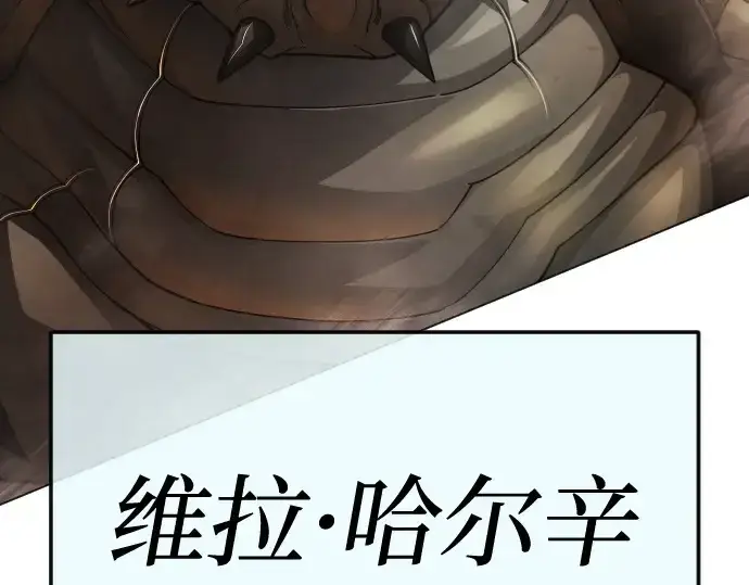 《超人的时代》第二季 第102话图463
