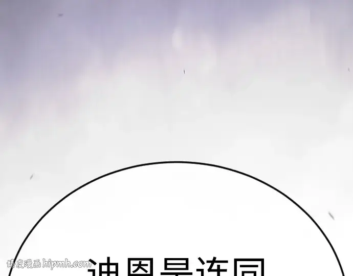 《超人的时代》第二季 第102话图472