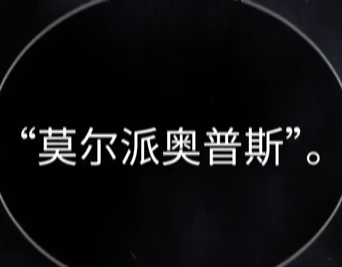 《超人的时代》第二季 第102话图523