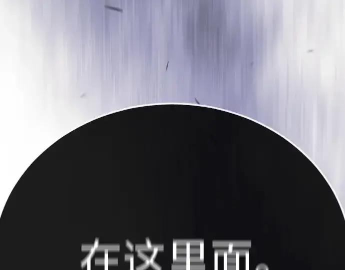《超人的时代》第二季 第102话图53