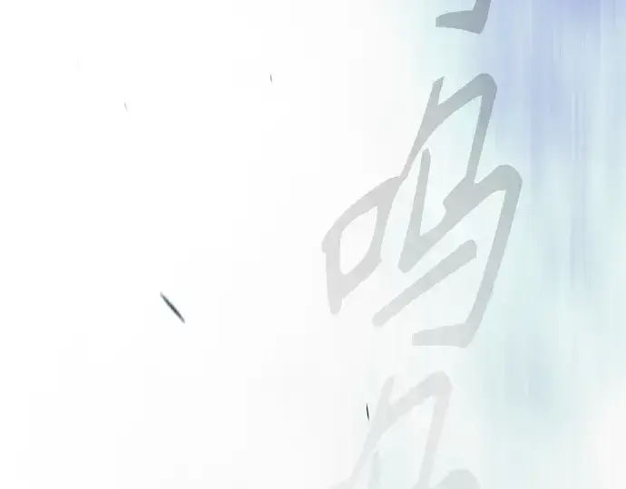 《超人的时代》第二季 第102话图545