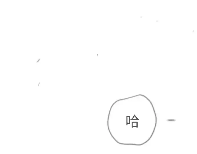 《超人的时代》第二季 第102话图550