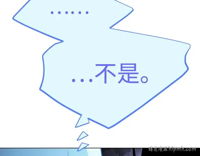 《超人的时代》第二季 第102话图72